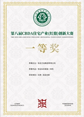 Giải thưởng Đỏ ngành công nghiệp dân dụng CBDA lần thứ 8