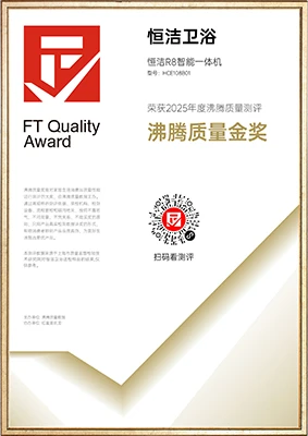 Giải Vàng về Chất lượng Điểm sôi