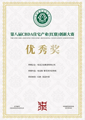 Giải thưởng Đỏ ngành công nghiệp nhà ở CBDA lần thứ 8